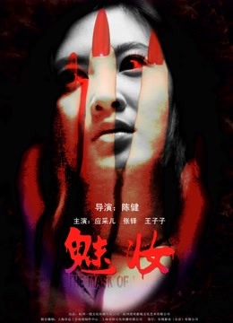 2019.10.20超人气主播（囍、约炮1v4）上演1男5女舔逼口交秀